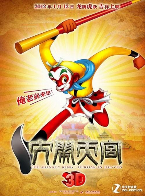 做个假存单